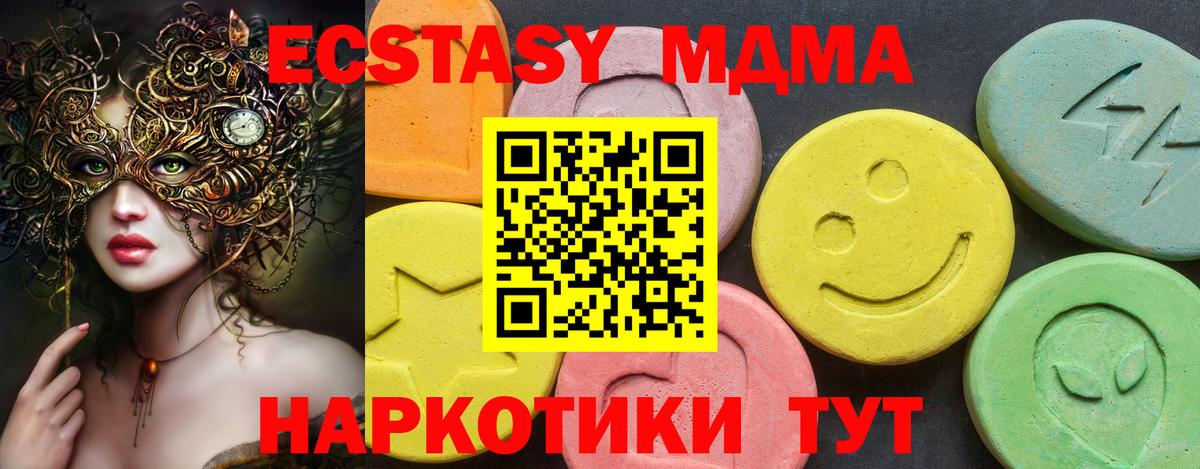 Экстази бентли Богородск