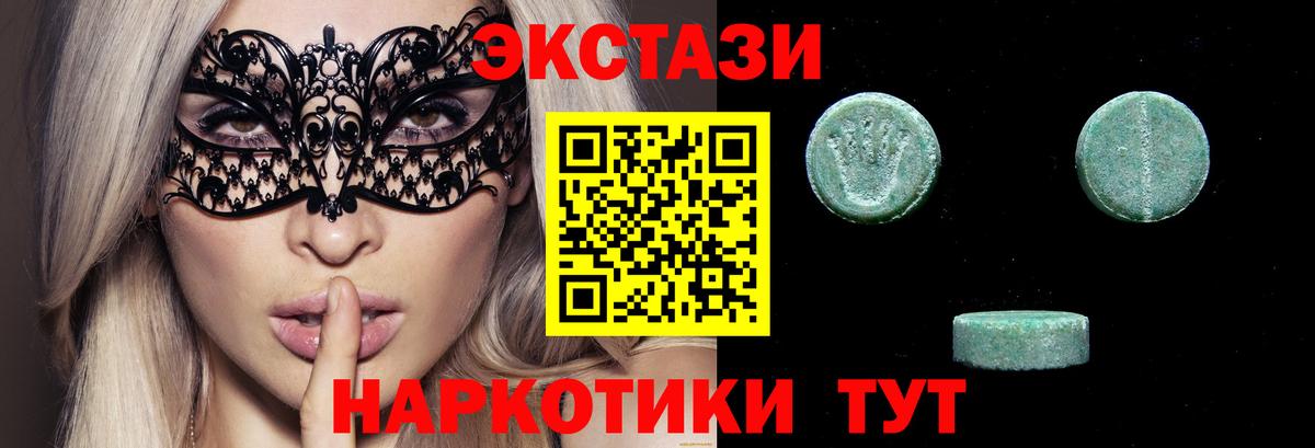 Ecstasy louis Vuitton  Вход с VPN  ЭКСТАЗИ  Богородск  Экстази диски 