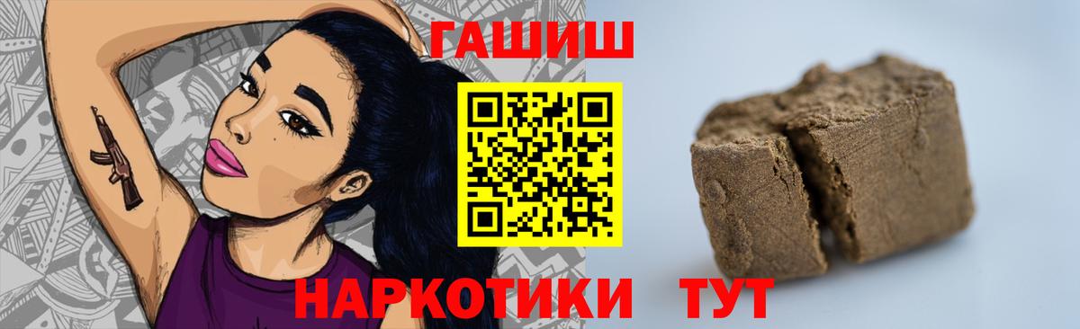 Гашиш Изолятор Богородск