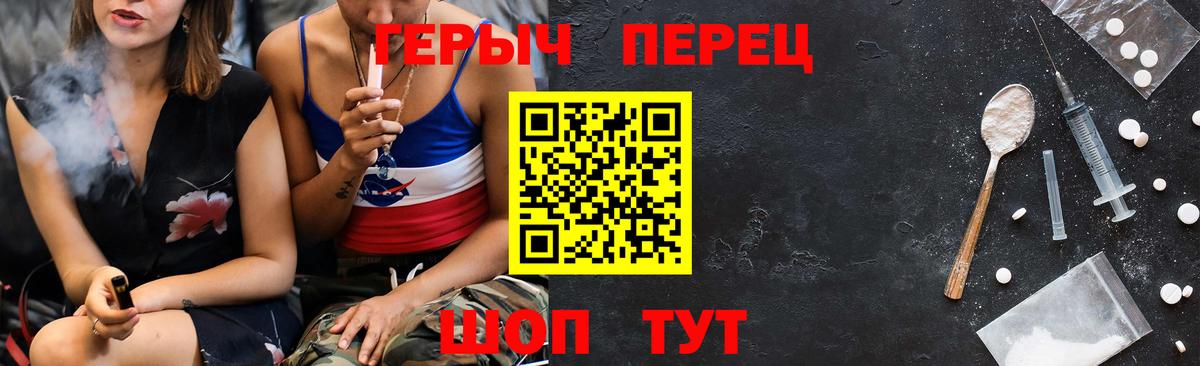 Героин Афган  Вход с VPN  Богородск 