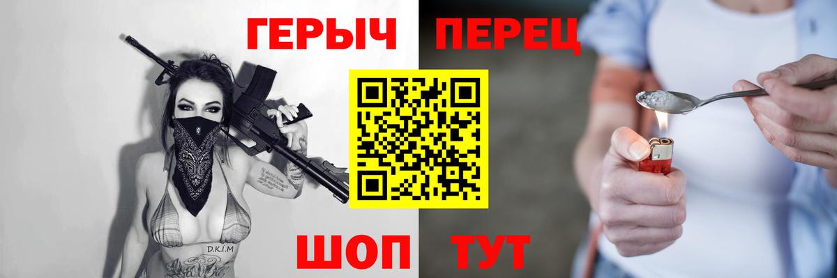 МЕФ  Вход с VPN  Богородск  Мефедрон   Конопля  COCAIN 