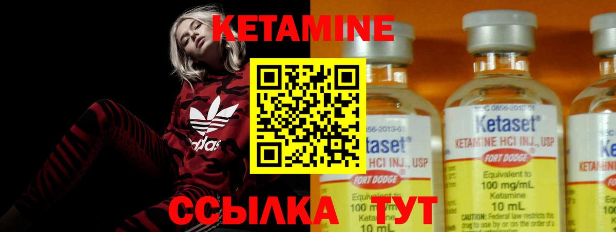 Богородск  блэк спрут зеркало  Вход с VPN  Кетамин ketamine  Кетамин VHQ 