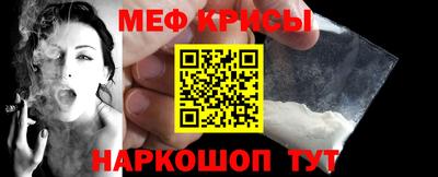 альфа пвп VHQ Апрелевка