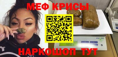 кристаллы Апшеронск