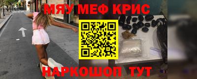 альфа пвп VHQ Апрелевка