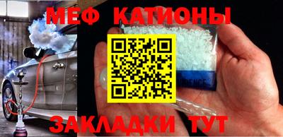 кристаллы Апшеронск