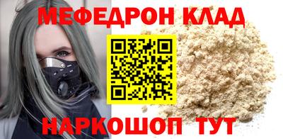 альфа пвп VHQ Апрелевка