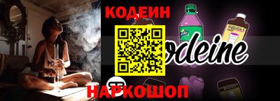 кристаллы Апшеронск
