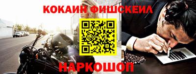 кристаллы Апшеронск