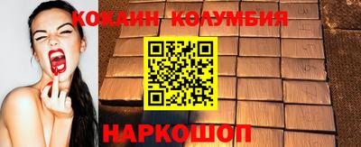 кристаллы Апшеронск
