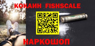 кристаллы Апшеронск