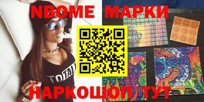 гашишное масло Аргун