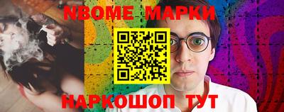 бошки Гусиноозёрск