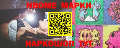 мефедрон Гусев