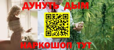 кристаллы Апшеронск