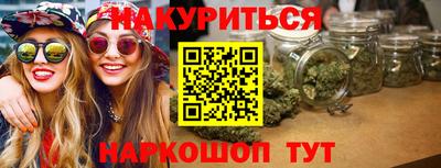 гашишное масло Аргун
