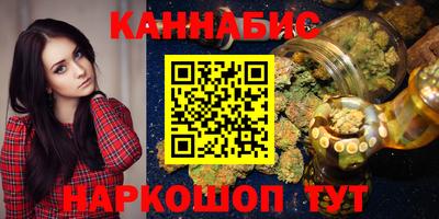 гашишное масло Аргун