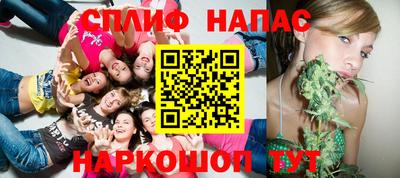 альфа пвп VHQ Апрелевка