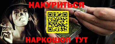 гашишное масло Аргун