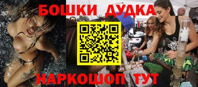 гашишное масло Аргун