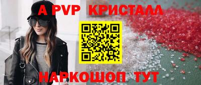 кокаин премиум Гусь-Хрустальный