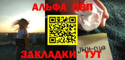 кристаллы Апшеронск