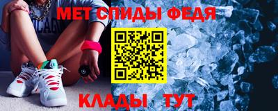 кристаллы Апшеронск