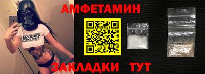 кристаллы Апшеронск