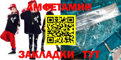 альфа пвп VHQ Апрелевка