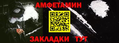 кристаллы Апшеронск