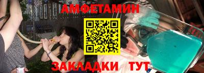 альфа пвп VHQ Апрелевка