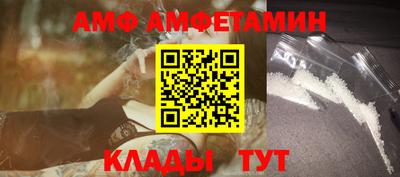 кристаллы Апшеронск