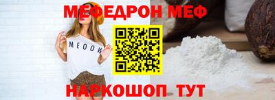 кристаллы Апшеронск