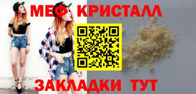 альфа пвп VHQ Апрелевка
