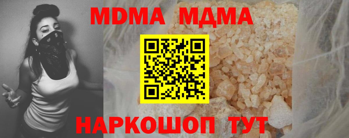 ЭКСТАЗИ Богородск