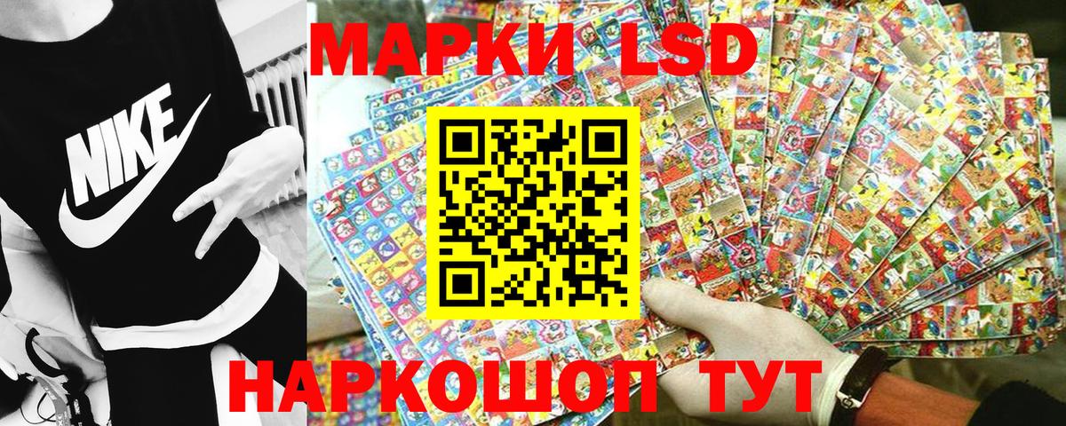 Марки NBOMe  Вход с VPN  Богородск  Марки NBOMe 1500мкг  Марки NBOMe 1500мкг 