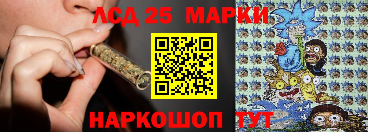 Марки 25I-NBOMe 1,5мг Богородск