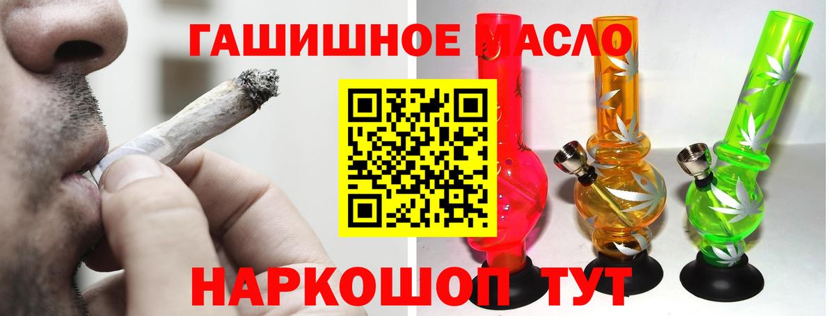 ТГК вейп с тгк Богородск