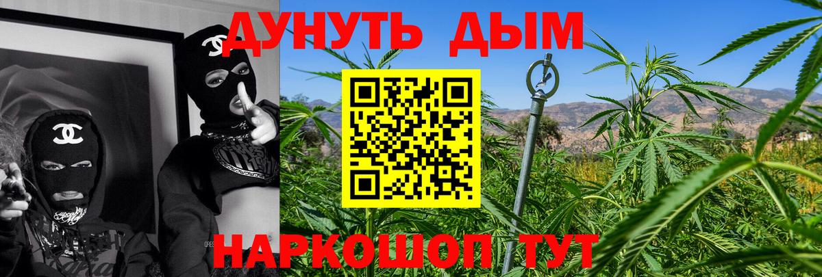 Бошки марихуана индика  Вход с VPN  Бошки Шишки Amnesia  Богородск 